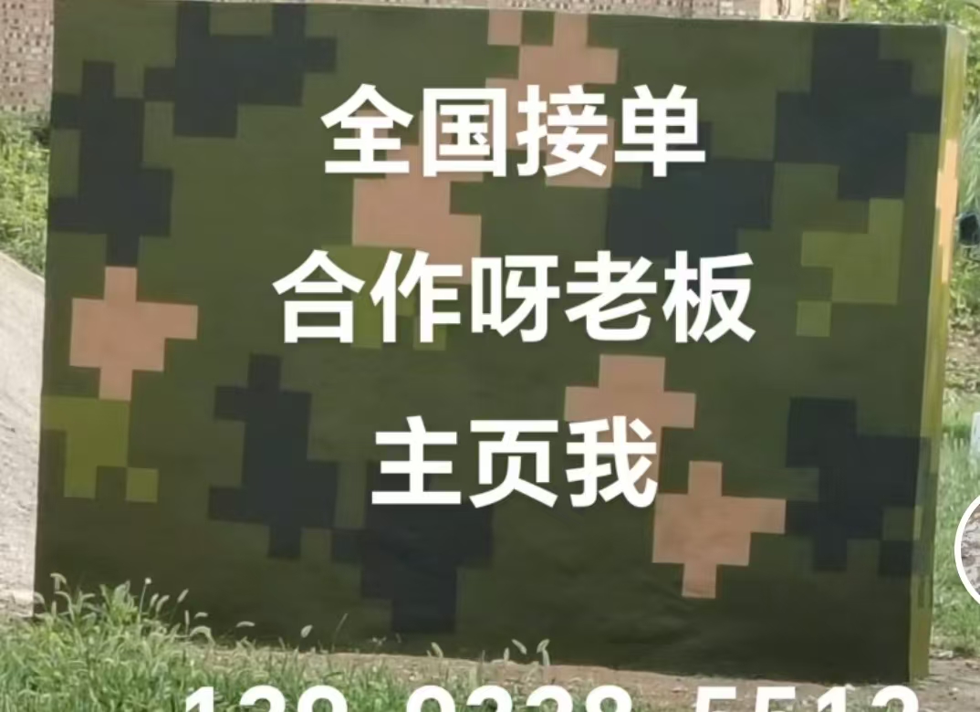 崇左迷彩色  迷彩墙面喷涂工艺流程