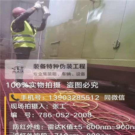 崇左外墙迷彩漆是专为户外墙体设计